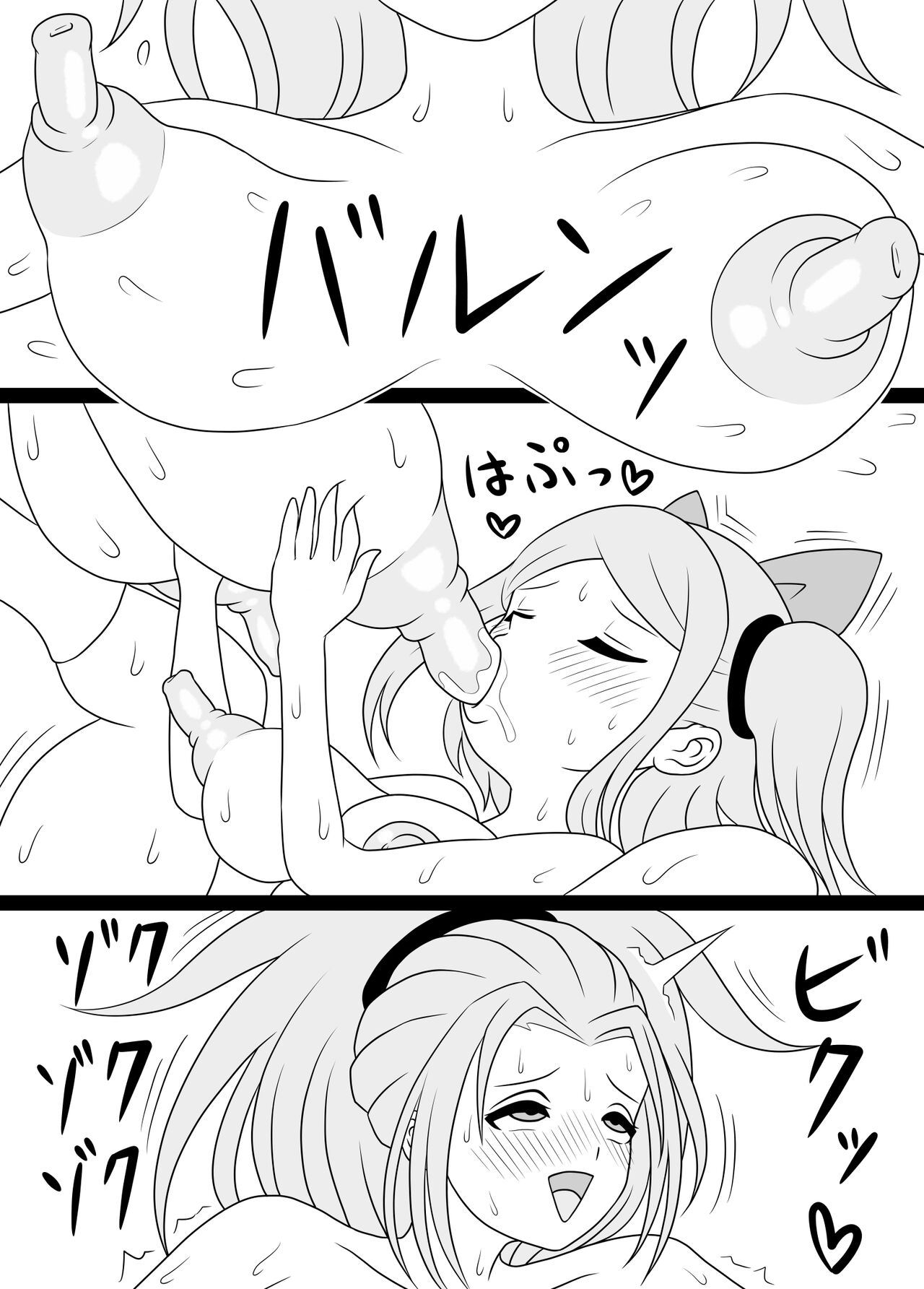 [棋遊工房] ふたなりママに犯される image number 32