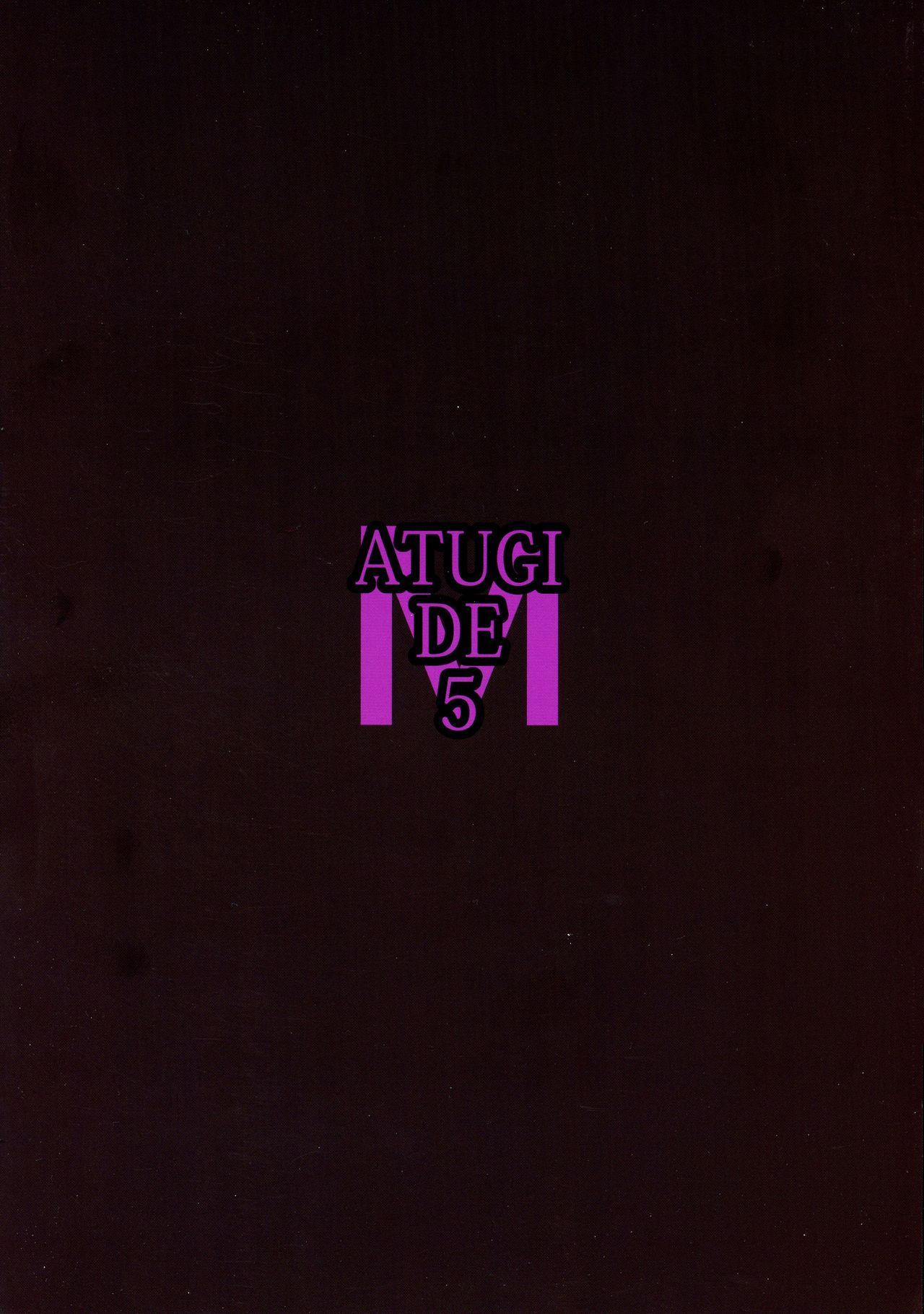 (C96) [ATUGI DE 5 (Miurahha)] Shiraha no Benjo Yome (Fate/Grand Order) 2eme image