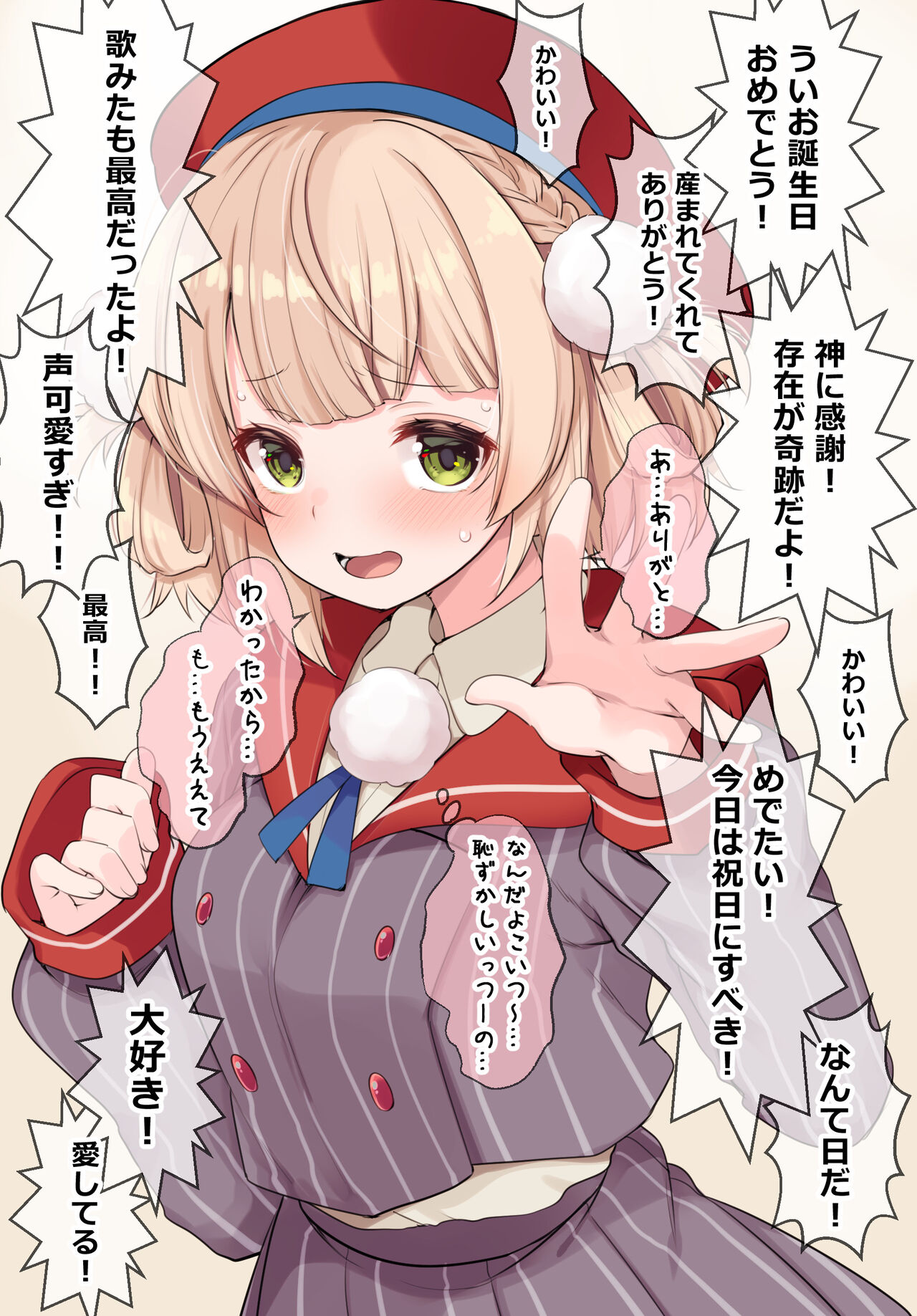 [French letter (Fujisaki Hikari)] Classmate no Idol V o Sex Friend ni Shitemita Soushuuhen  (Shigure Ui, Oozora Subaru) [Digital] image number 167