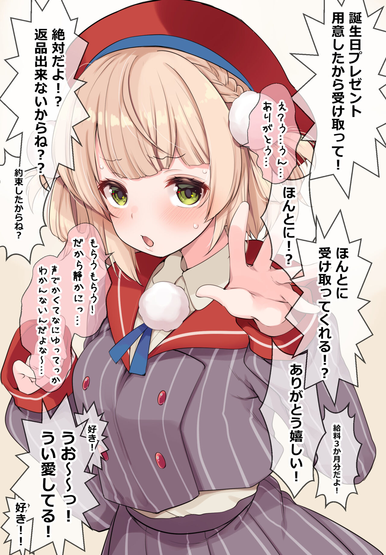 [French letter (Fujisaki Hikari)] Classmate no Idol V o Sex Friend ni Shitemita Soushuuhen  (Shigure Ui, Oozora Subaru) [Digital] image number 168