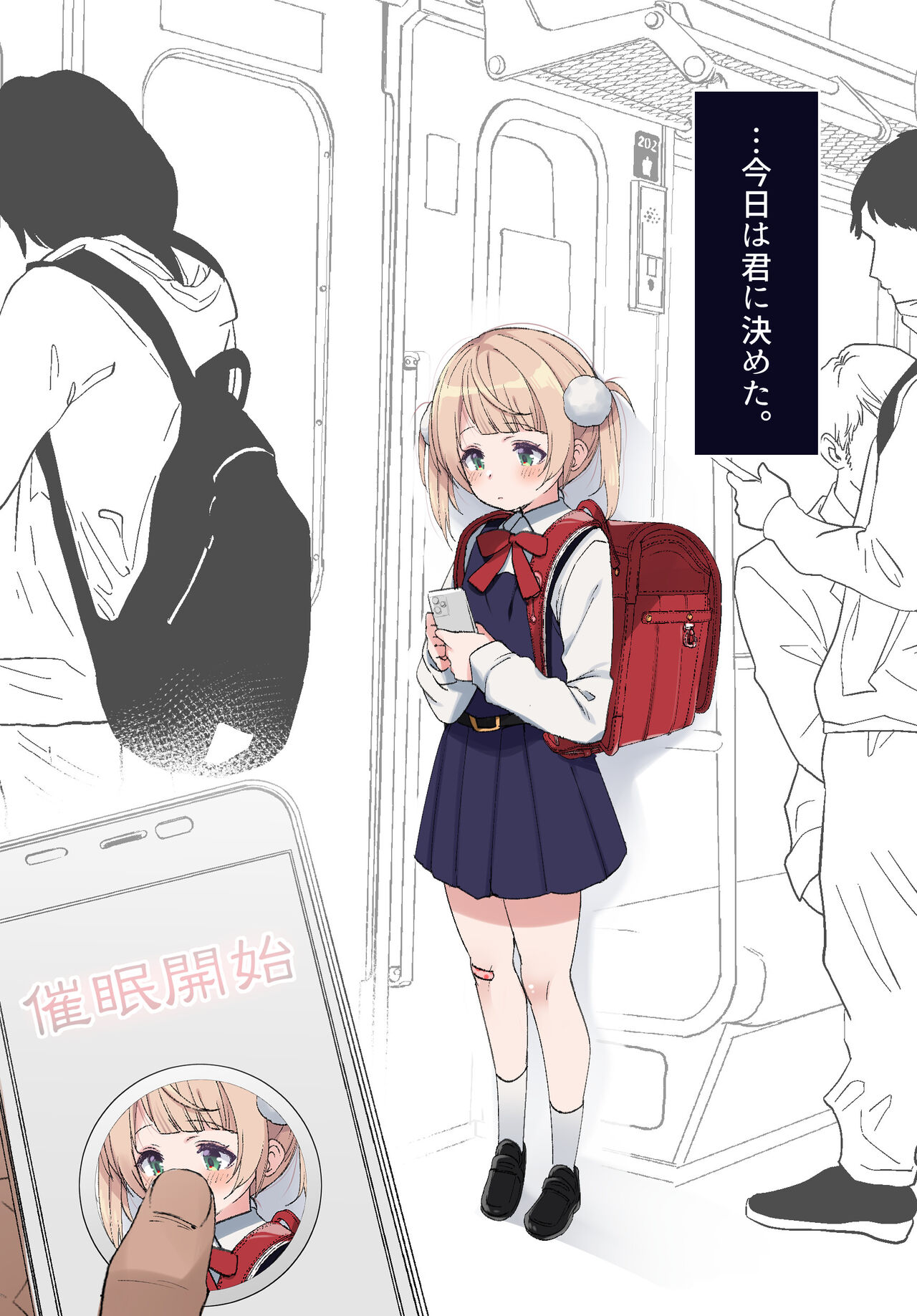 [French letter (Fujisaki Hikari)] Classmate no Idol V o Sex Friend ni Shitemita Soushuuhen  (Shigure Ui, Oozora Subaru) [Digital] image number 172