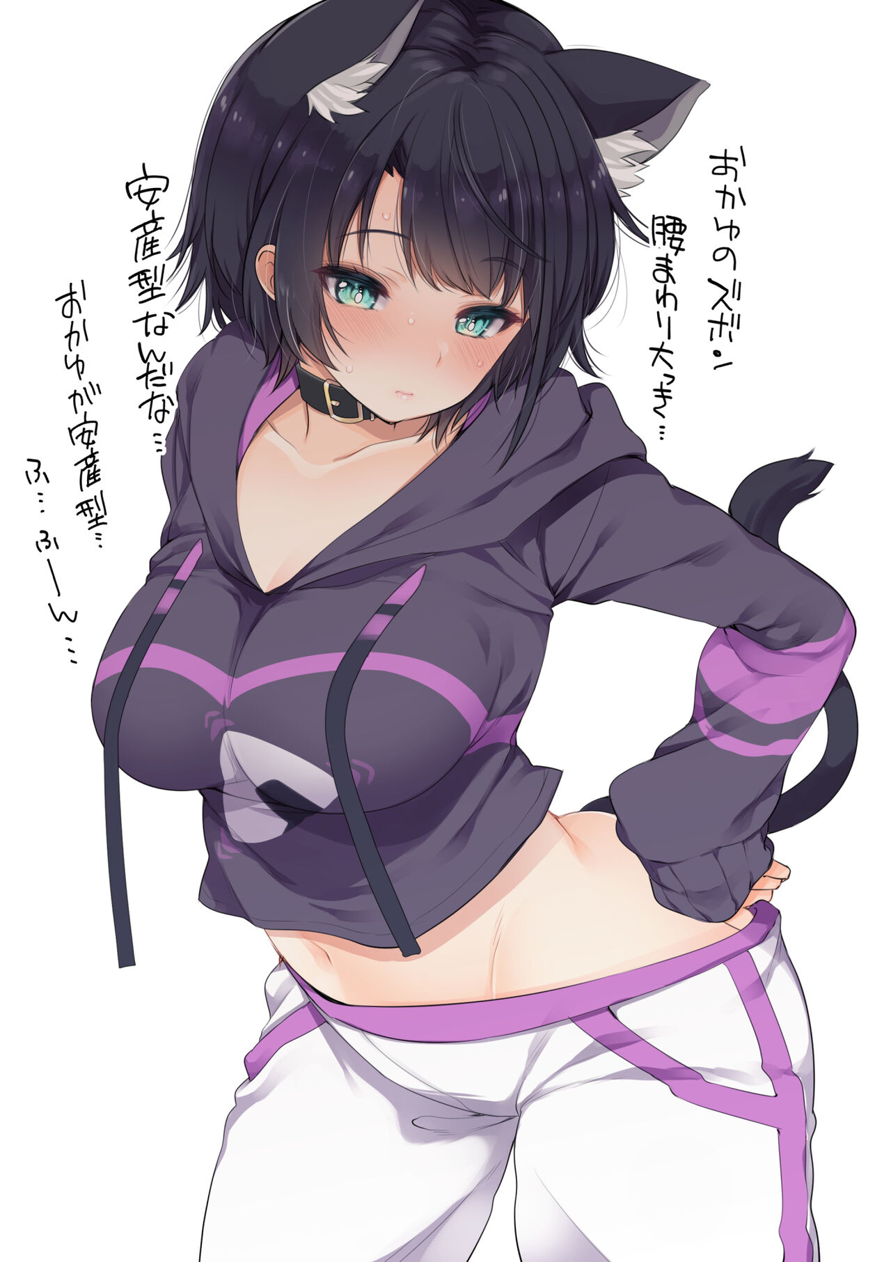 [French letter (Fujisaki Hikari)] Classmate no Idol V o Sex Friend ni Shitemita Soushuuhen  (Shigure Ui, Oozora Subaru) [Digital] image number 178