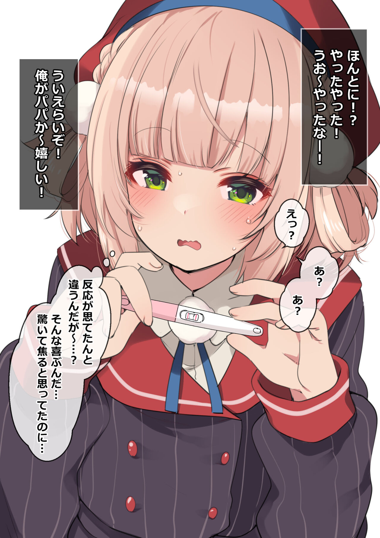 [French letter (Fujisaki Hikari)] Classmate no Idol V o Sex Friend ni Shitemita Soushuuhen  (Shigure Ui, Oozora Subaru) [Digital] image number 191