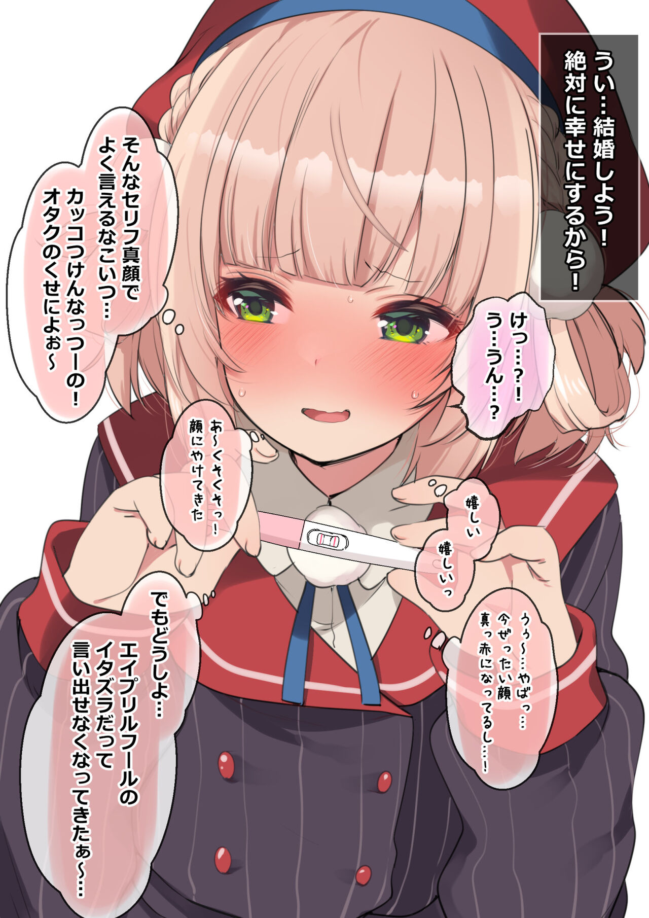 [French letter (Fujisaki Hikari)] Classmate no Idol V o Sex Friend ni Shitemita Soushuuhen  (Shigure Ui, Oozora Subaru) [Digital] image number 192