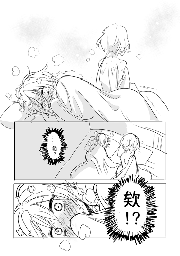 [KUMA] 純愛コンビ現代パロ (Zombie Land Saga) [Chinese] 이미지 번호 11