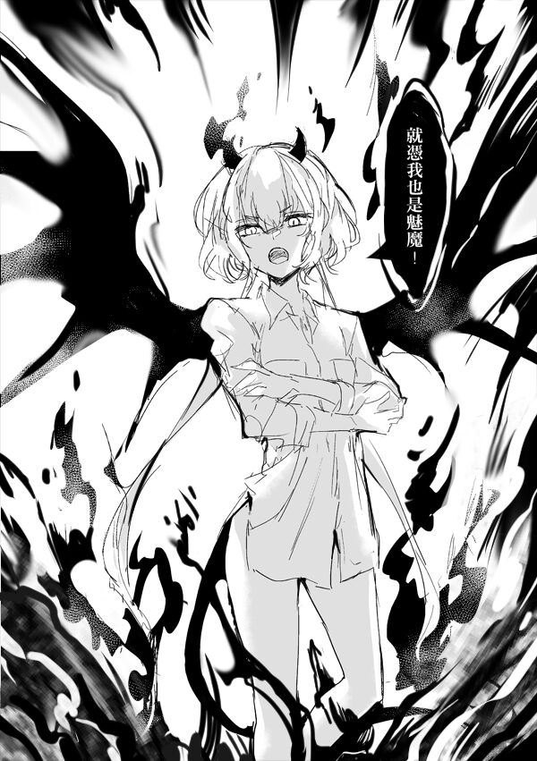 [KUMA] 純愛コンビ現代パロ (Zombie Land Saga) [Chinese] 이미지 번호 17