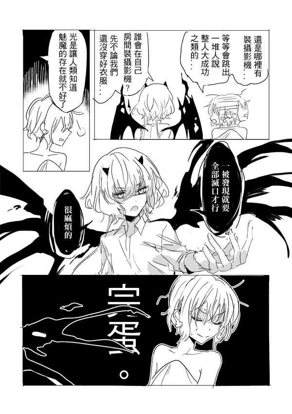 [KUMA] 純愛コンビ現代パロ (Zombie Land Saga) [Chinese] 이미지 번호 19