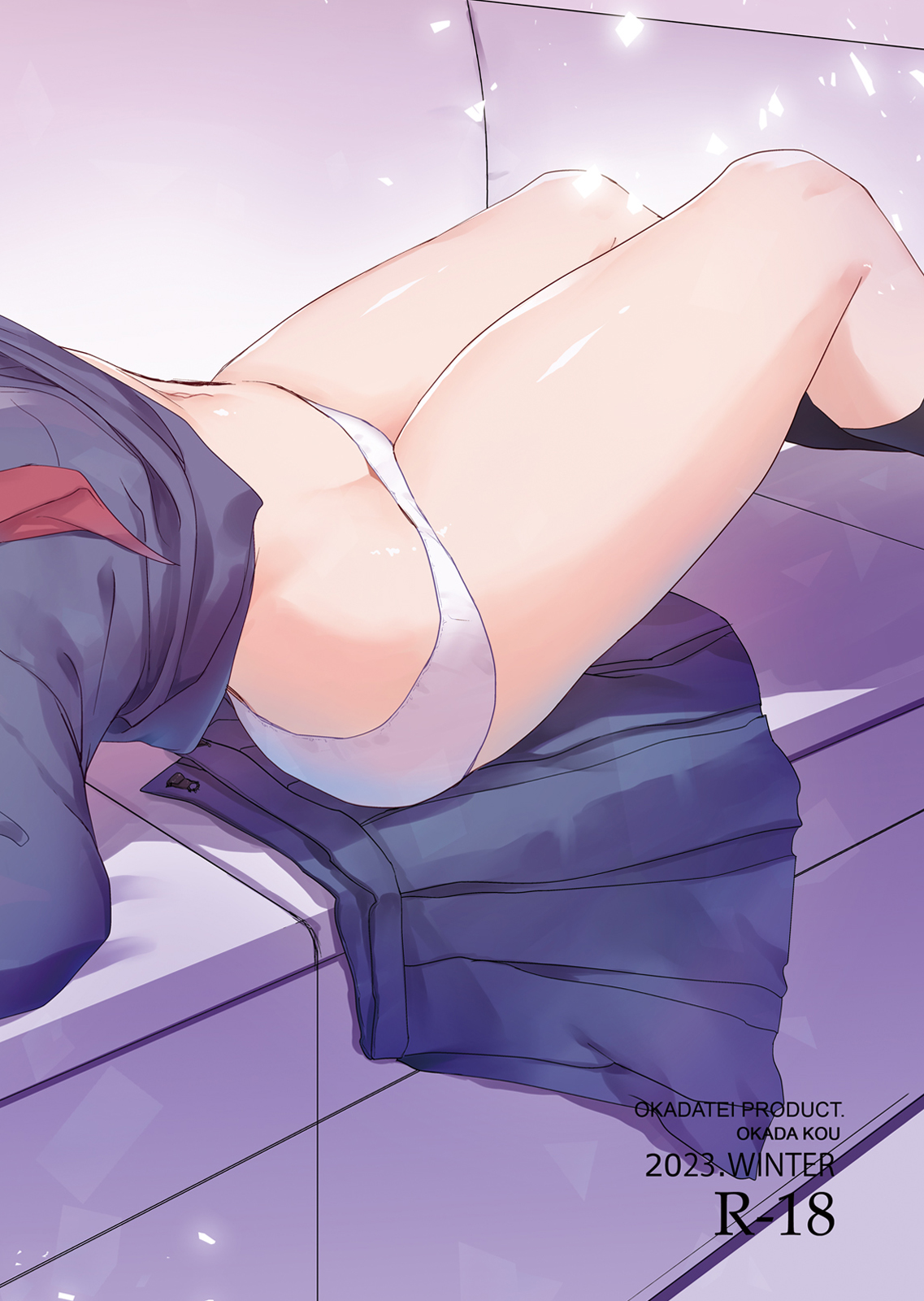 [Okadatei (Okada Kou)] Watashi to Ani no Nichijou 6 [Digital] image number 30