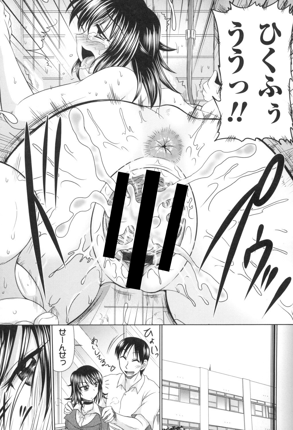 [Warashibe] Otome Gokoro [Digital] Bildnummer 194