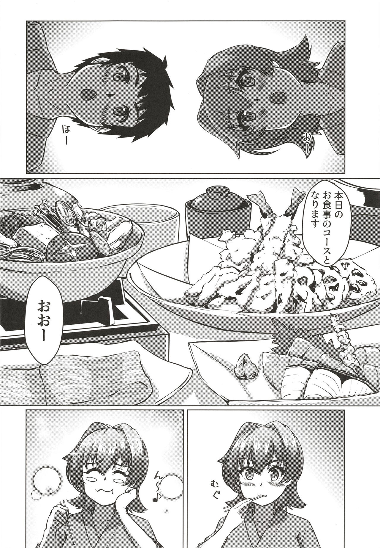 [製作所Y (yo-suke)]鬼怒と新婚旅行のお話(艦隊これくしょん -艦これ-) 画像番号 8