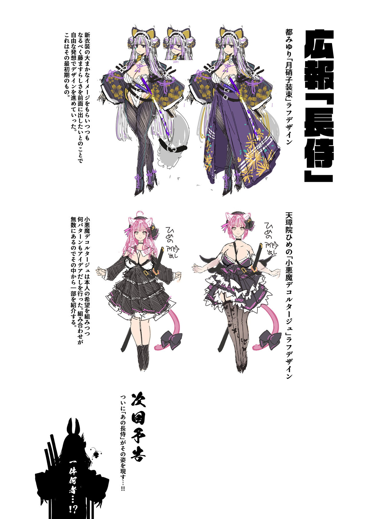 [藤屋本店 (藤ます)] 長ぁ～い乳の双子姉妹と交尾目的お泊り温泉 изображение № 24