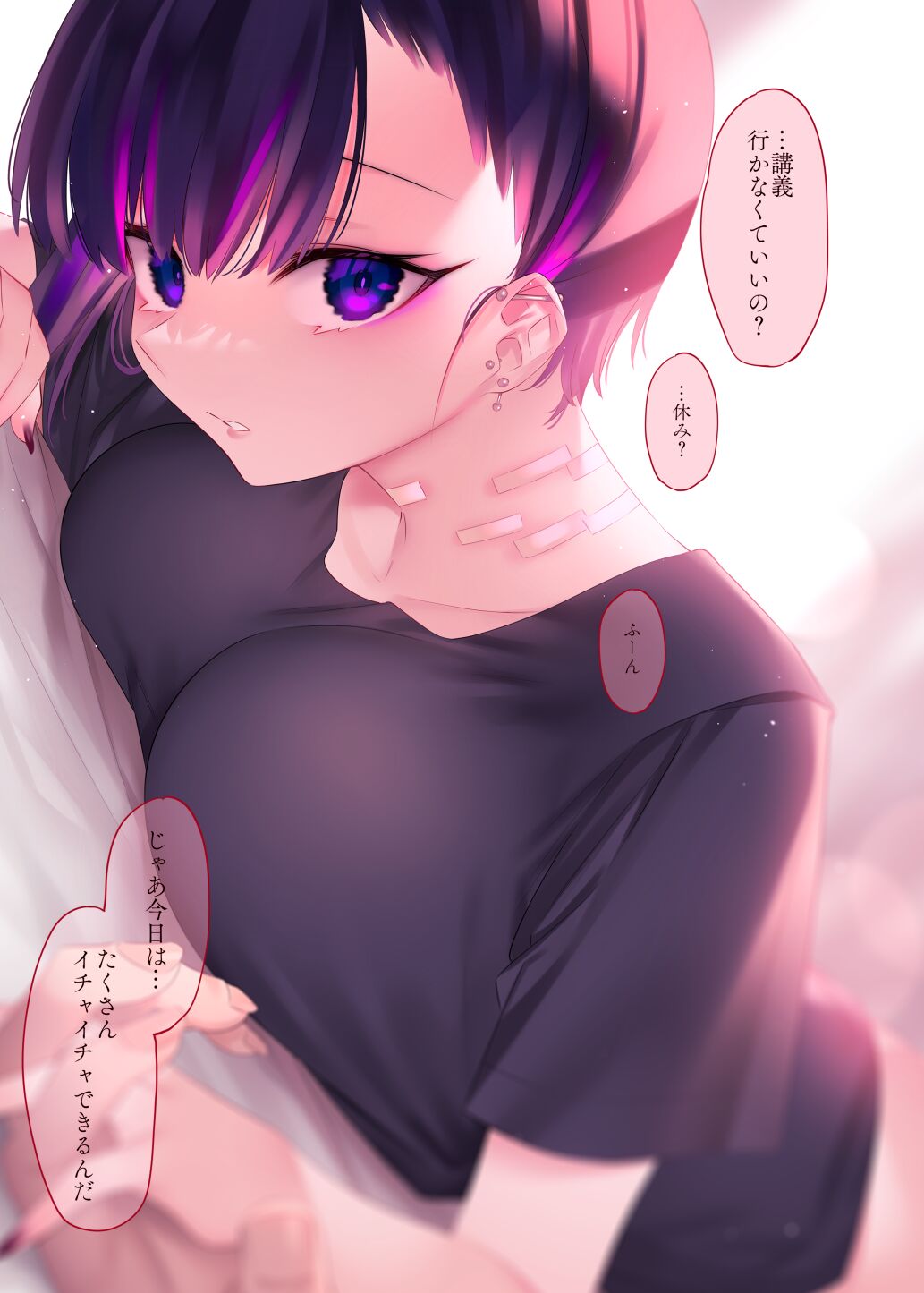 [薺屋本舗 (7zu7)] めちゃエロいけど誘いに乗ったら破滅しそうな子-総集編- numero di immagine  3