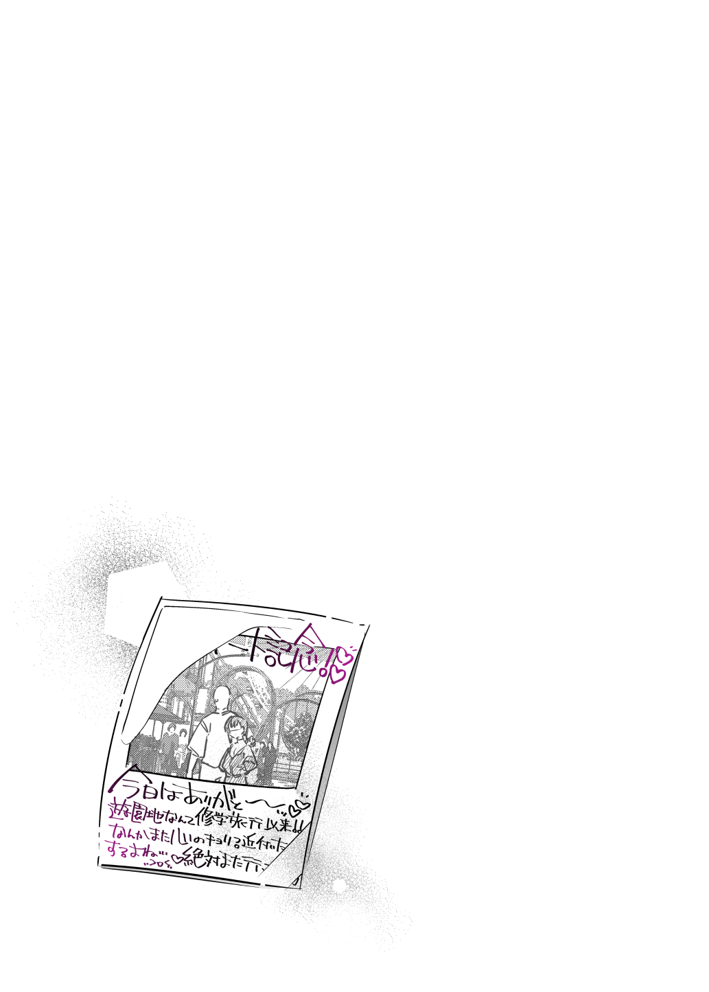 [薺屋本舗 (7zu7)] めちゃエロいけど誘いに乗ったら破滅しそうな子-総集編- numero di immagine  15