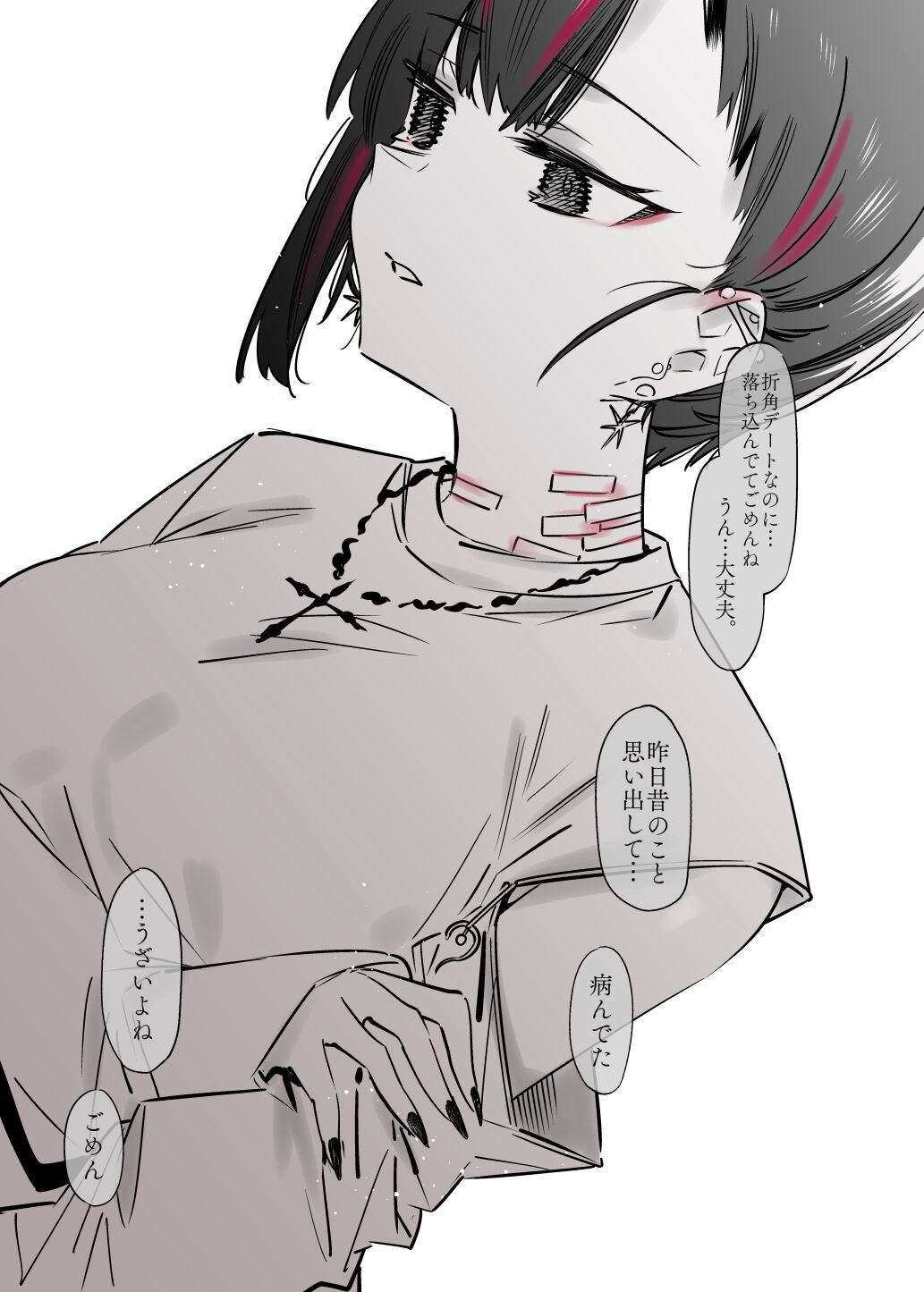 [薺屋本舗 (7zu7)] めちゃエロいけど誘いに乗ったら破滅しそうな子-総集編- numero di immagine  21