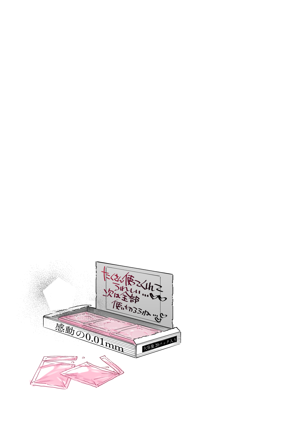 [薺屋本舗 (7zu7)] めちゃエロいけど誘いに乗ったら破滅しそうな子-総集編- numero di immagine  23