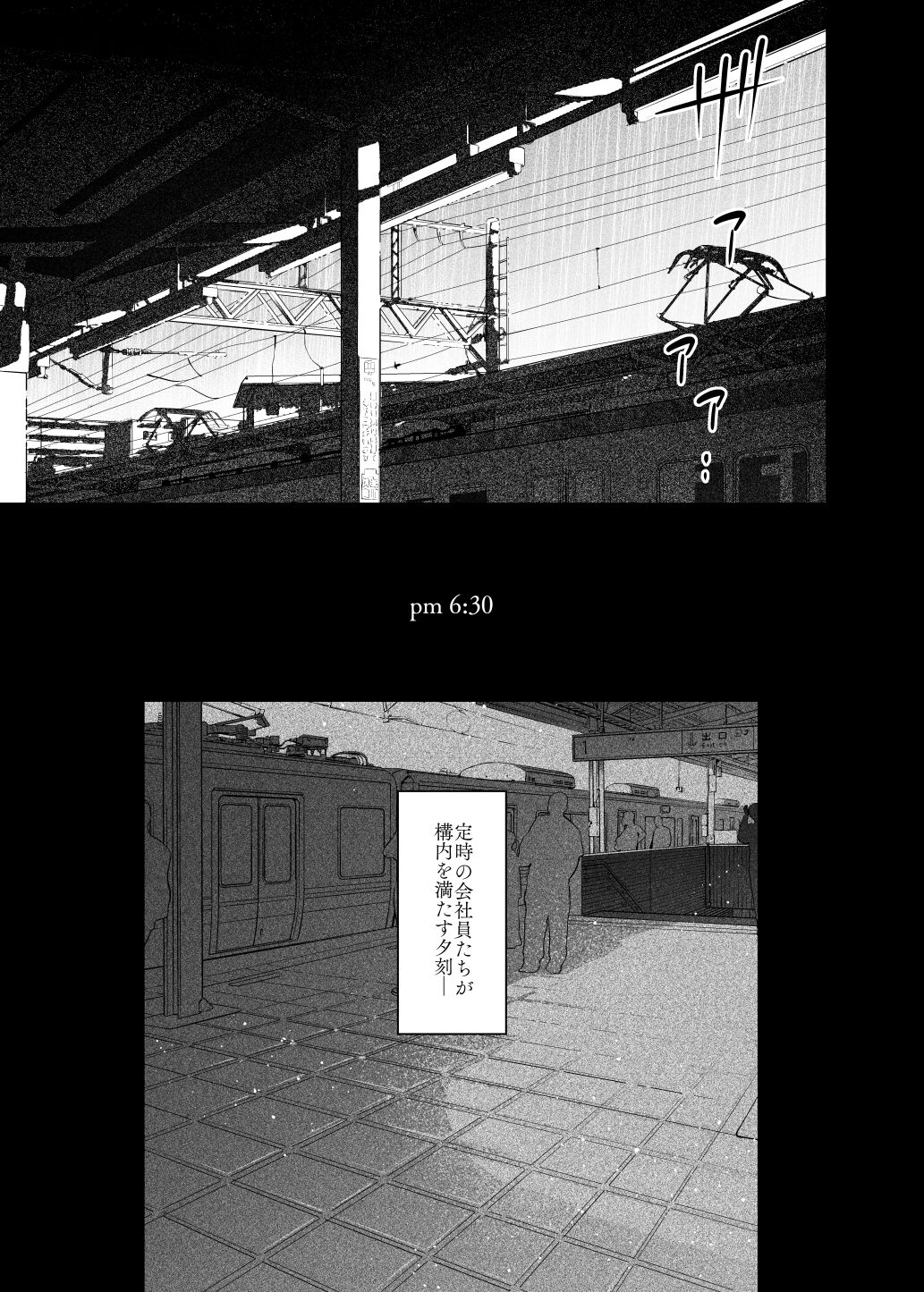 [薺屋本舗 (7zu7)] めちゃエロいけど誘いに乗ったら破滅しそうな子-総集編- numero di immagine  25