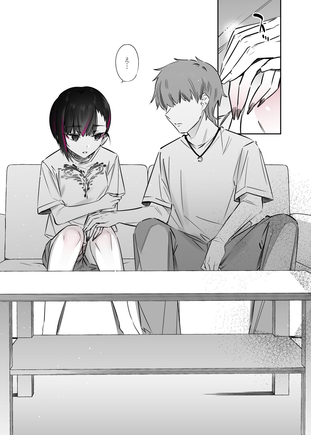 [薺屋本舗 (7zu7)] めちゃエロいけど誘いに乗ったら破滅しそうな子-総集編- numero di immagine  30