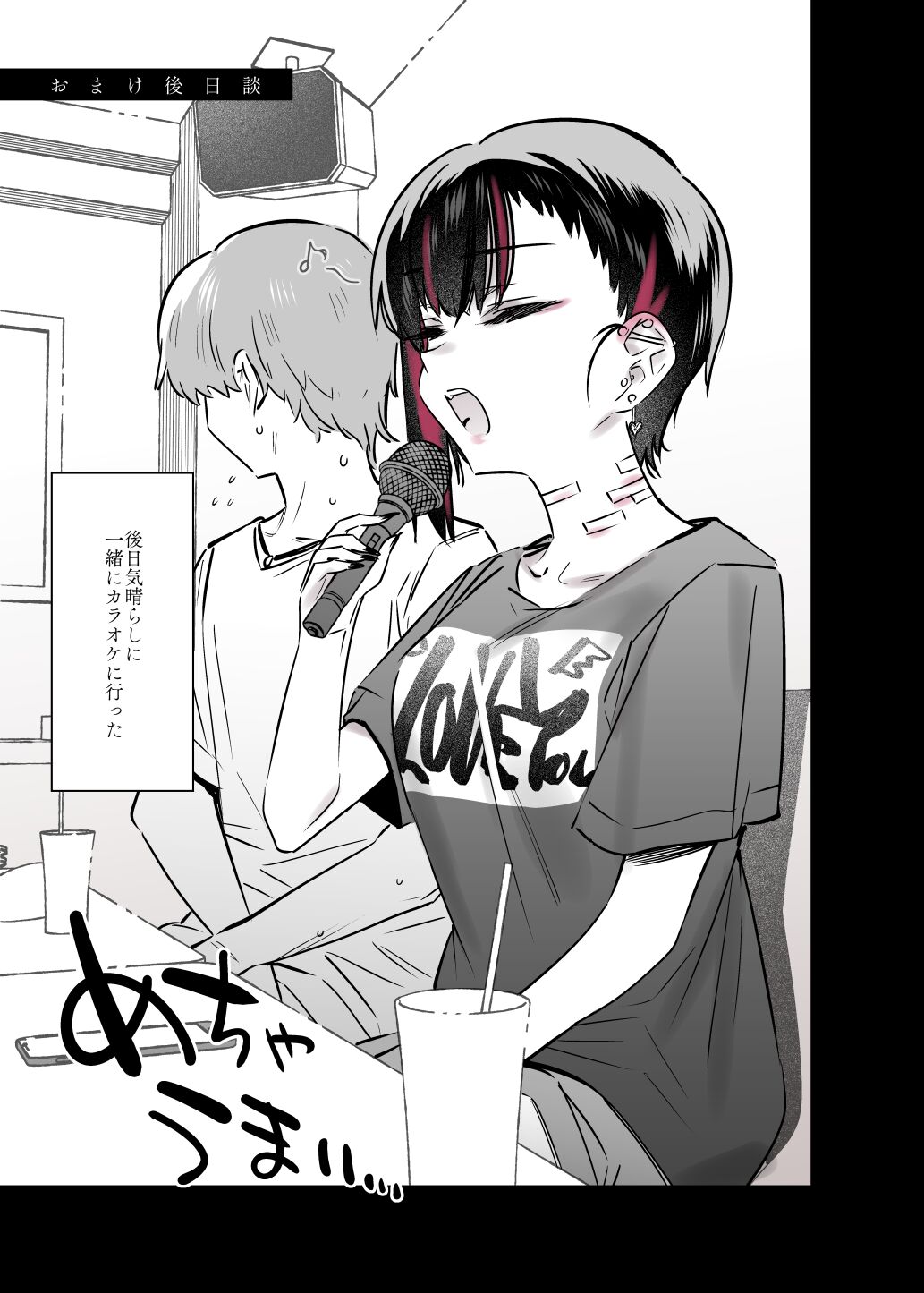 [薺屋本舗 (7zu7)] めちゃエロいけど誘いに乗ったら破滅しそうな子-総集編- numero di immagine  45