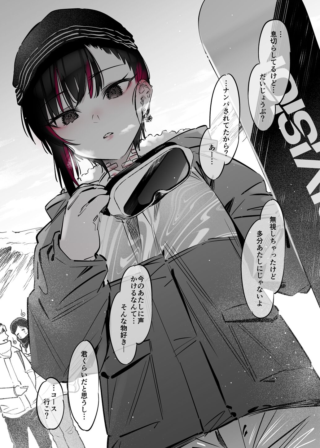 [薺屋本舗 (7zu7)] めちゃエロいけど誘いに乗ったら破滅しそうな子-総集編- numero di immagine  55