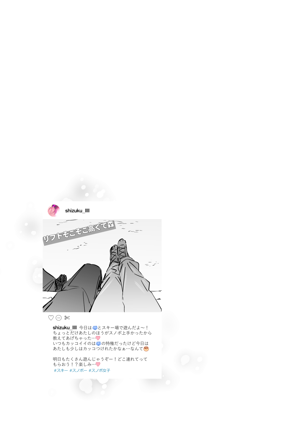 [薺屋本舗 (7zu7)] めちゃエロいけど誘いに乗ったら破滅しそうな子-総集編- numero di immagine  57