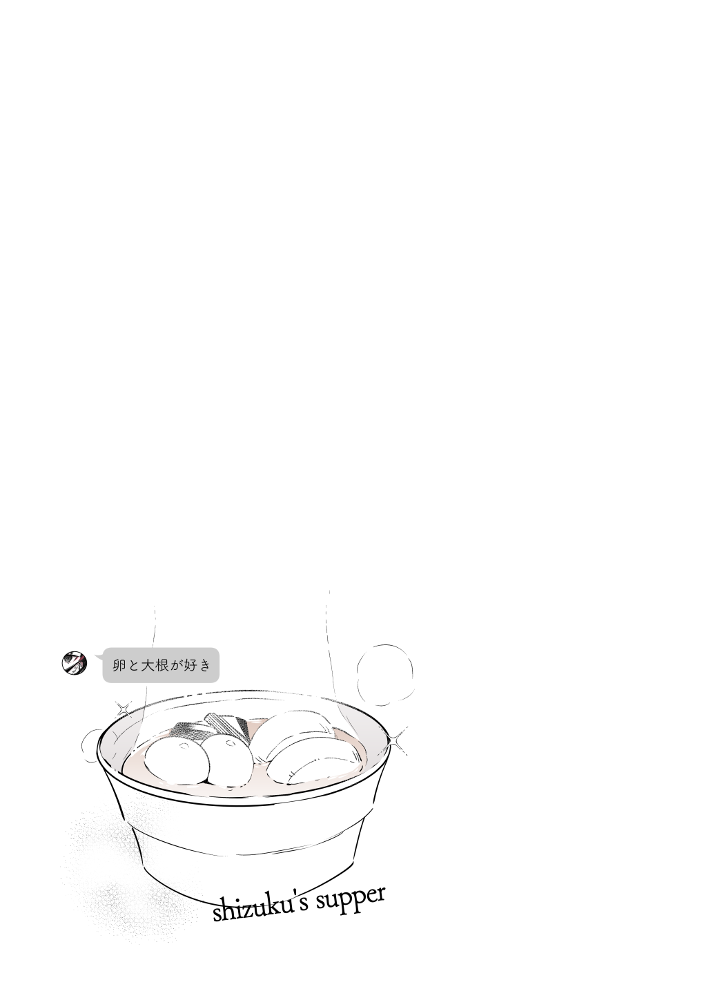 [薺屋本舗 (7zu7)] めちゃエロいけど誘いに乗ったら破滅しそうな子-総集編- numero di immagine  61