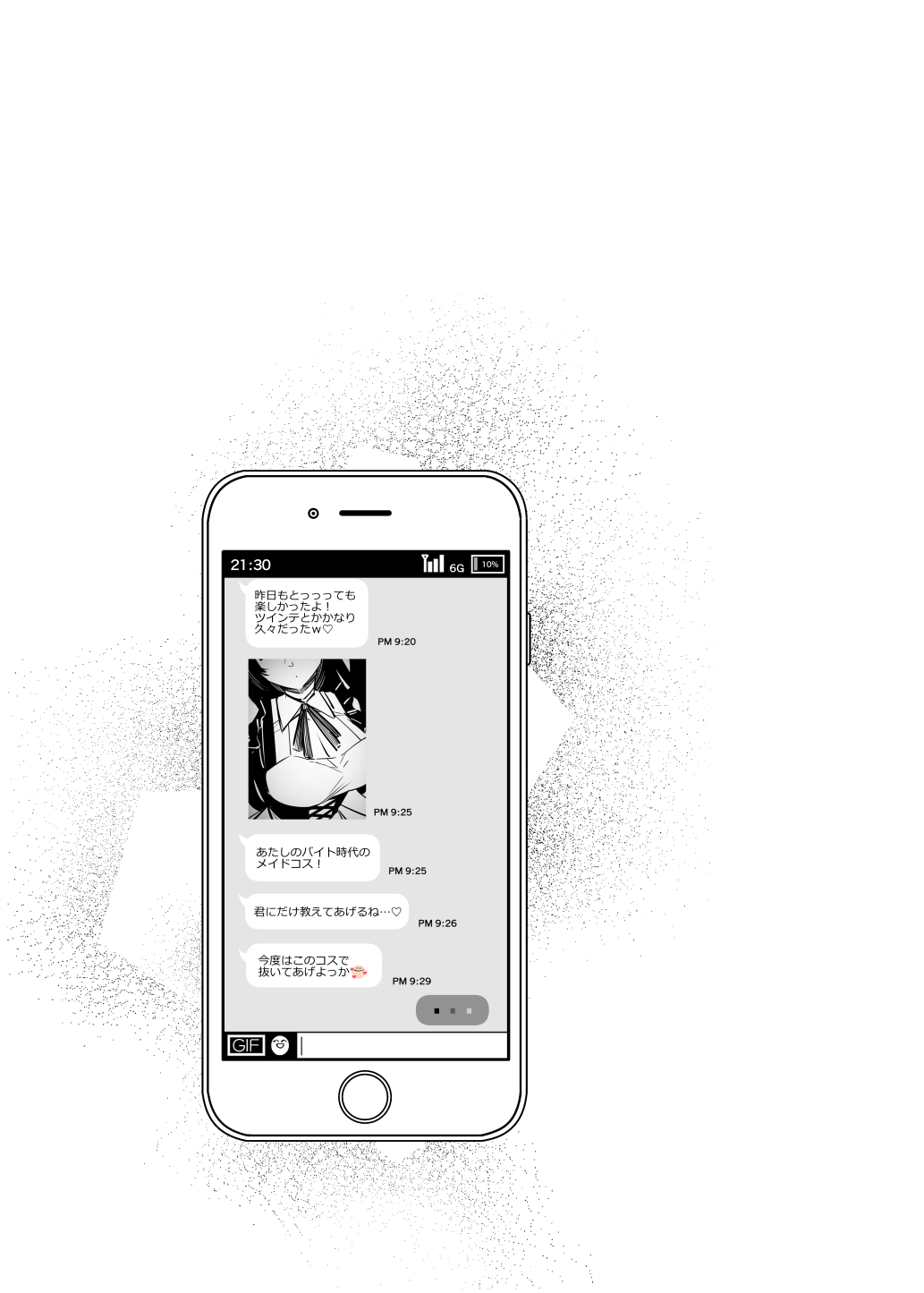 [薺屋本舗 (7zu7)] めちゃエロいけど誘いに乗ったら破滅しそうな子-総集編- numero di immagine  65