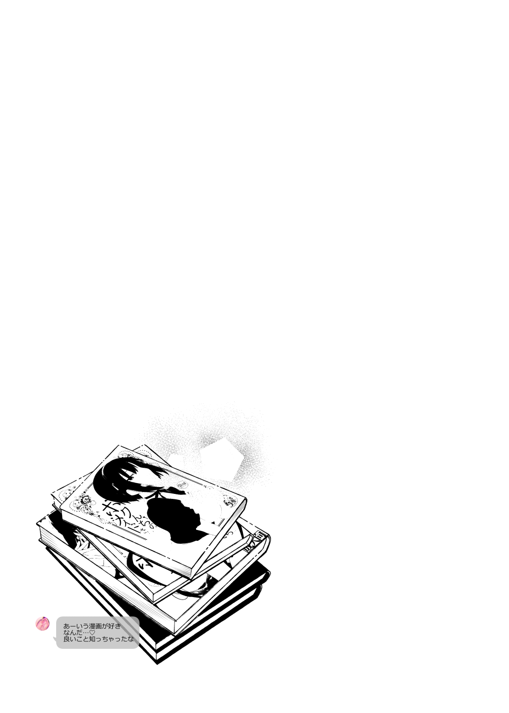 [薺屋本舗 (7zu7)] めちゃエロいけど誘いに乗ったら破滅しそうな子-総集編- numero di immagine  69