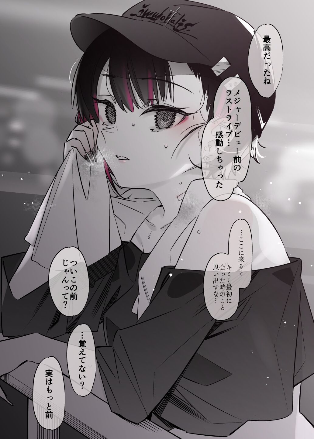 [薺屋本舗 (7zu7)] めちゃエロいけど誘いに乗ったら破滅しそうな子-総集編- numero di immagine  71