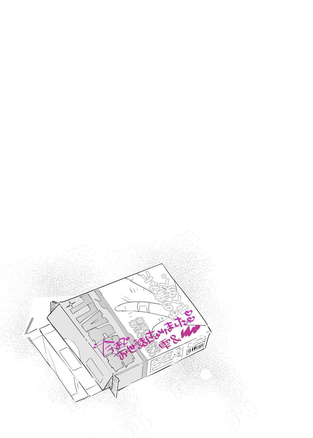 [薺屋本舗 (7zu7)] めちゃエロいけど誘いに乗ったら破滅しそうな子-総集編- numero di immagine  73