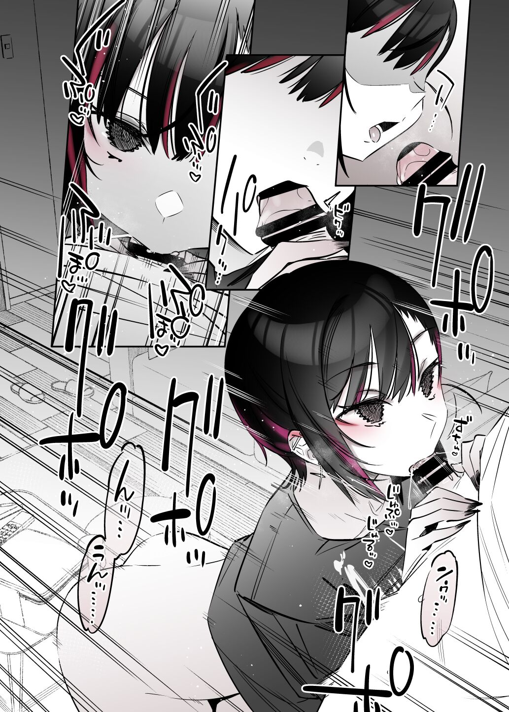 [薺屋本舗 (7zu7)] めちゃエロいけど誘いに乗ったら破滅しそうな子-総集編- numero di immagine  88