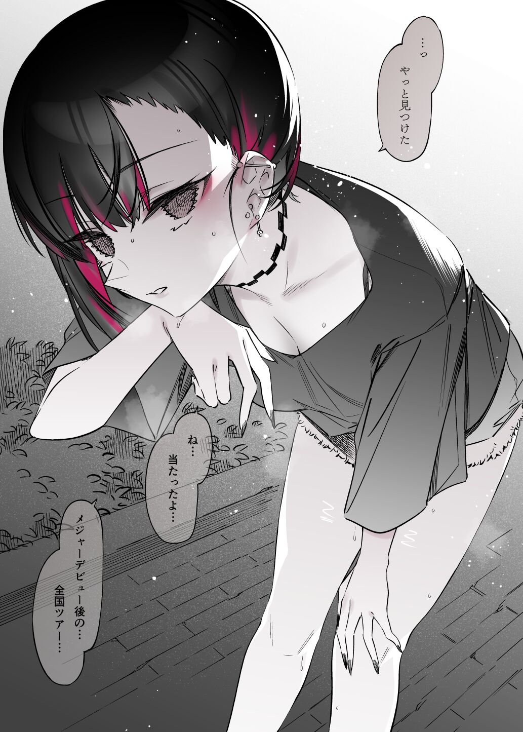 [薺屋本舗 (7zu7)] めちゃエロいけど誘いに乗ったら破滅しそうな子-総集編- numero di immagine  102