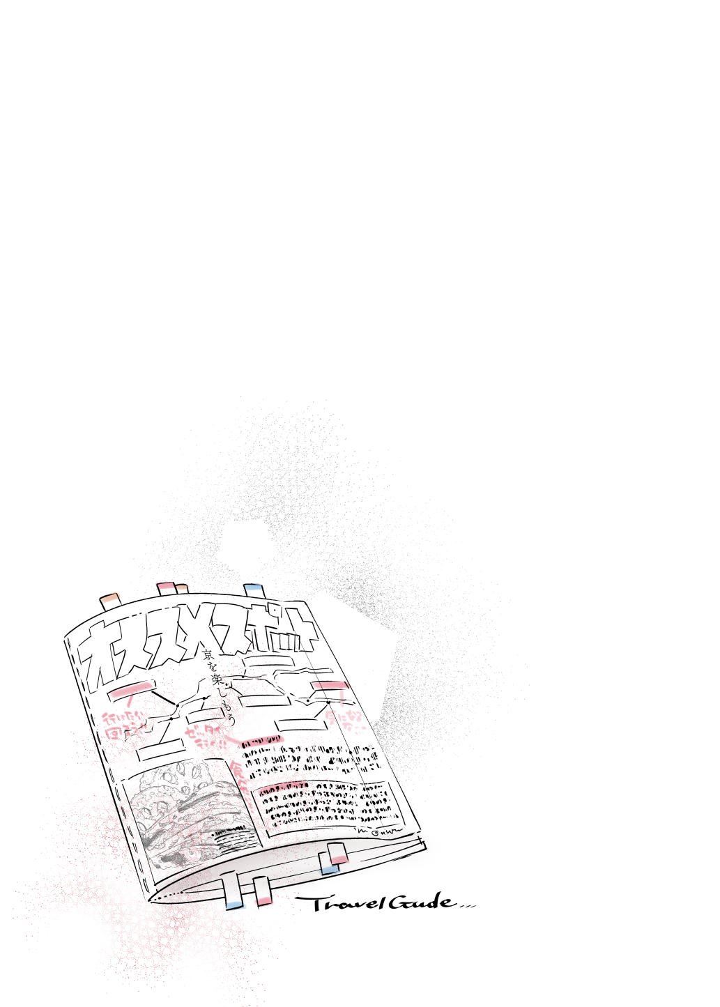 [薺屋本舗 (7zu7)] めちゃエロいけど誘いに乗ったら破滅しそうな子-総集編- numero di immagine  112