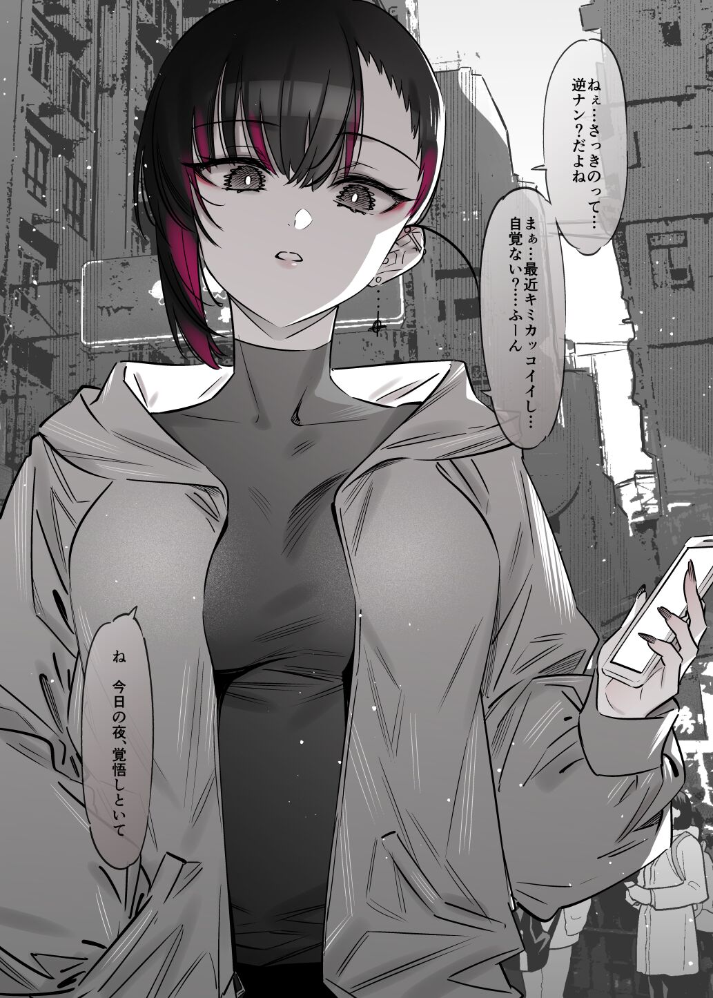 [薺屋本舗 (7zu7)] めちゃエロいけど誘いに乗ったら破滅しそうな子-総集編- numero di immagine  114