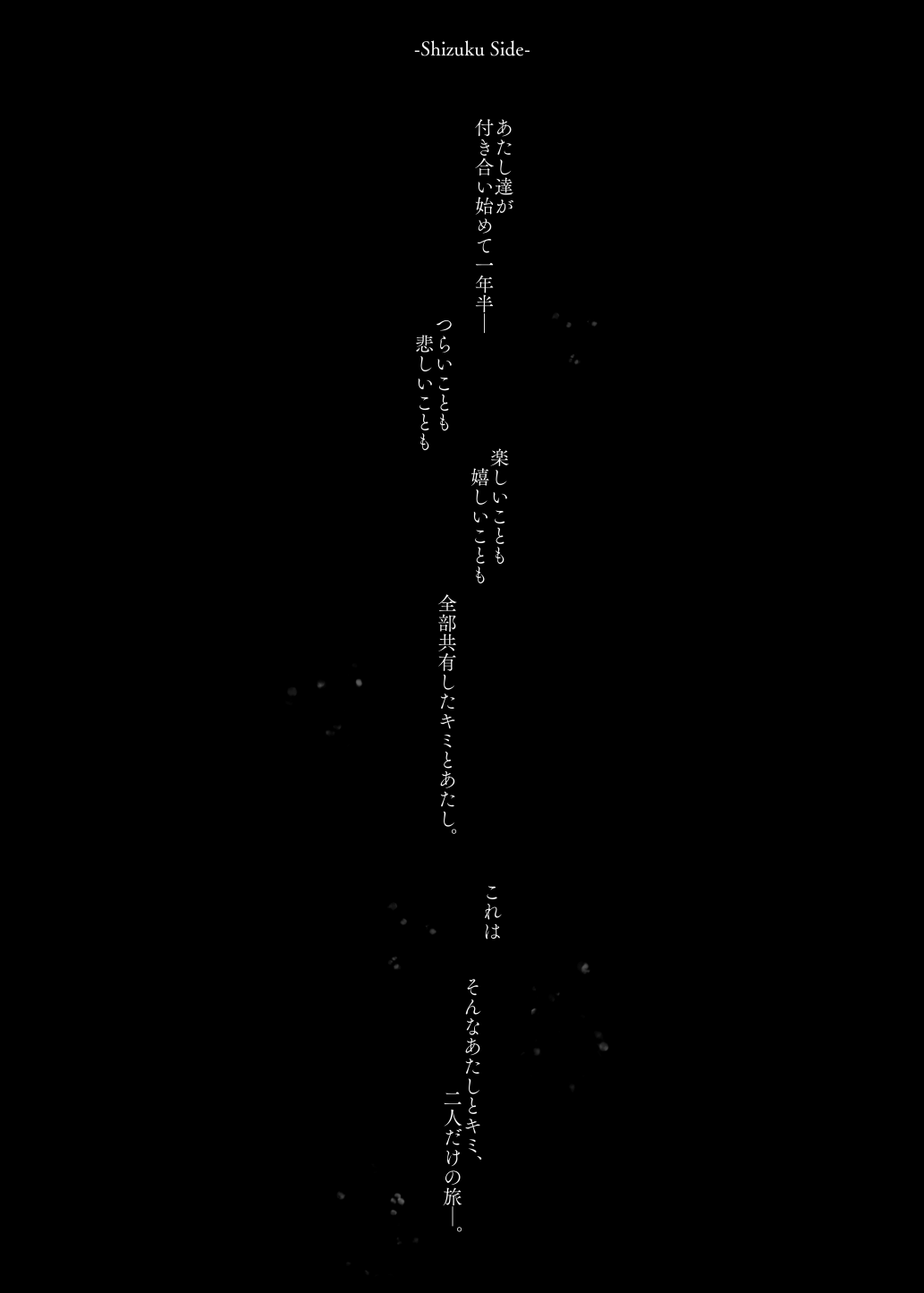 [薺屋本舗 (7zu7)] めちゃエロいけど誘いに乗ったら破滅しそうな子-総集編- numero di immagine  121