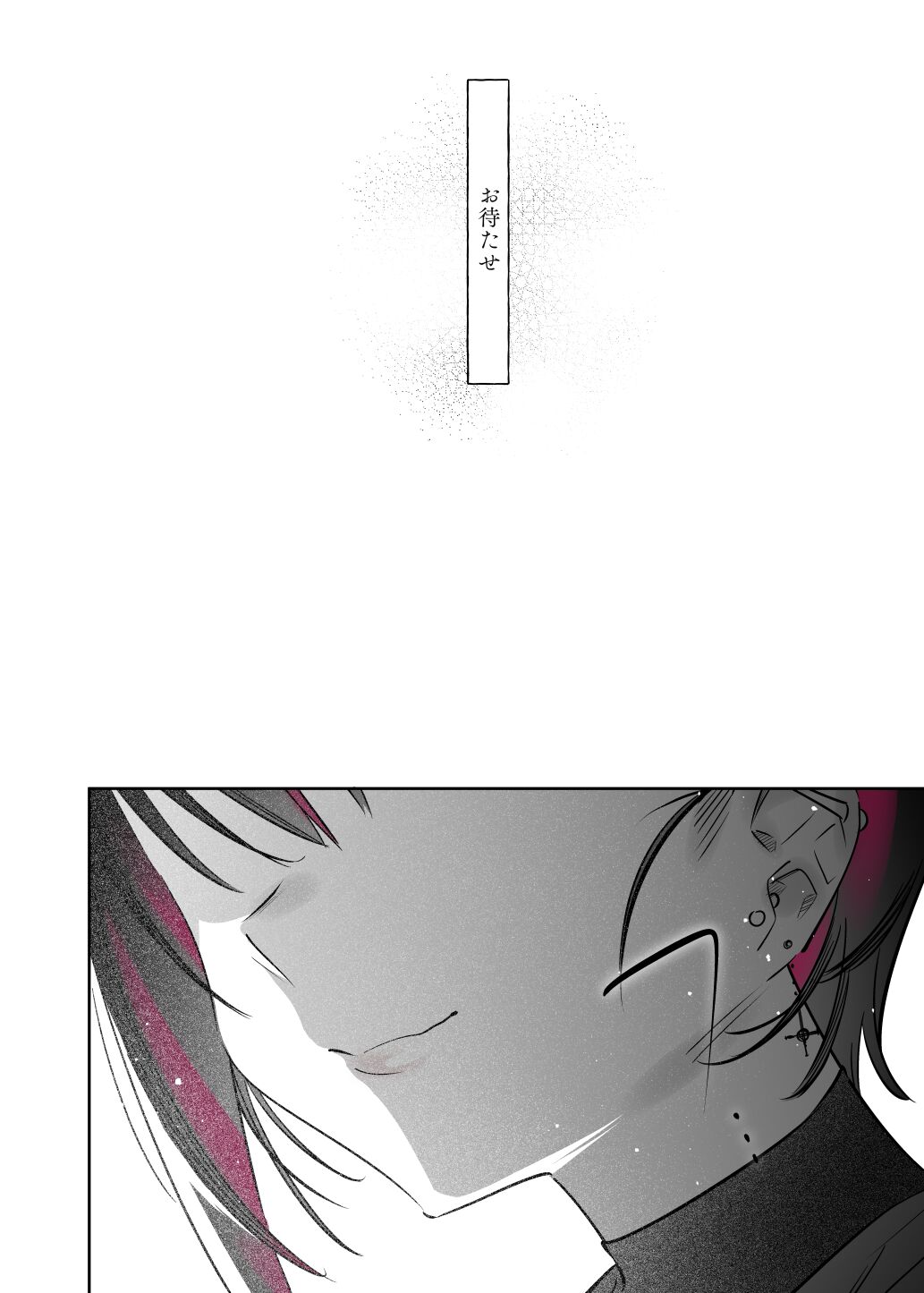 [薺屋本舗 (7zu7)] めちゃエロいけど誘いに乗ったら破滅しそうな子-総集編- numero di immagine  123