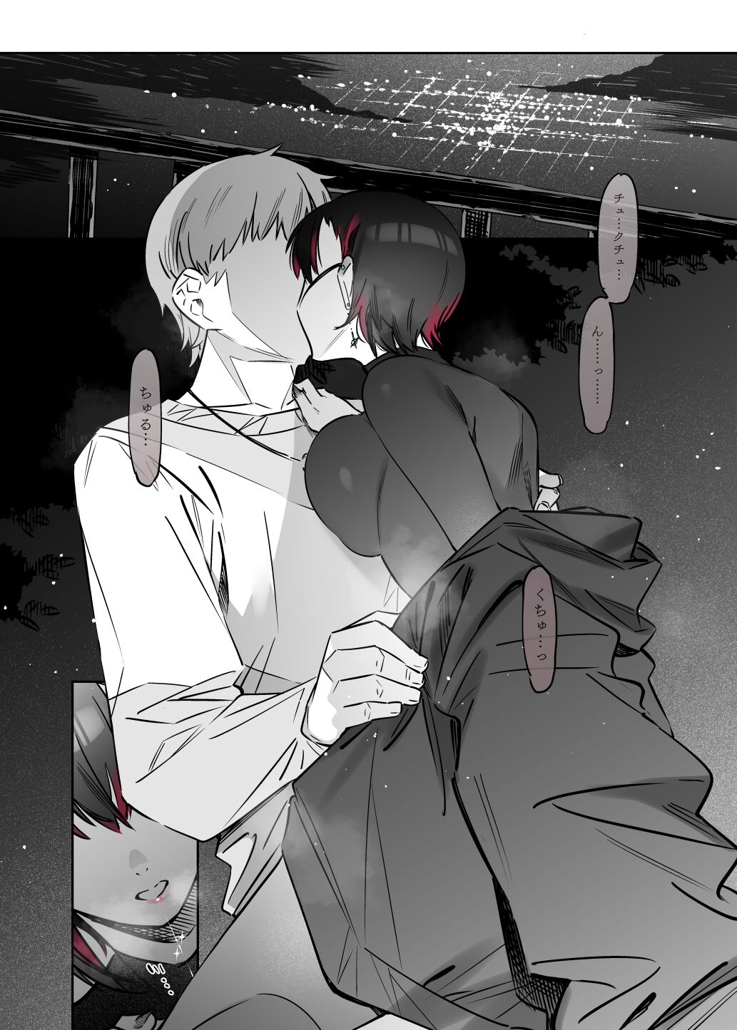 [薺屋本舗 (7zu7)] めちゃエロいけど誘いに乗ったら破滅しそうな子-総集編- numero di immagine  131