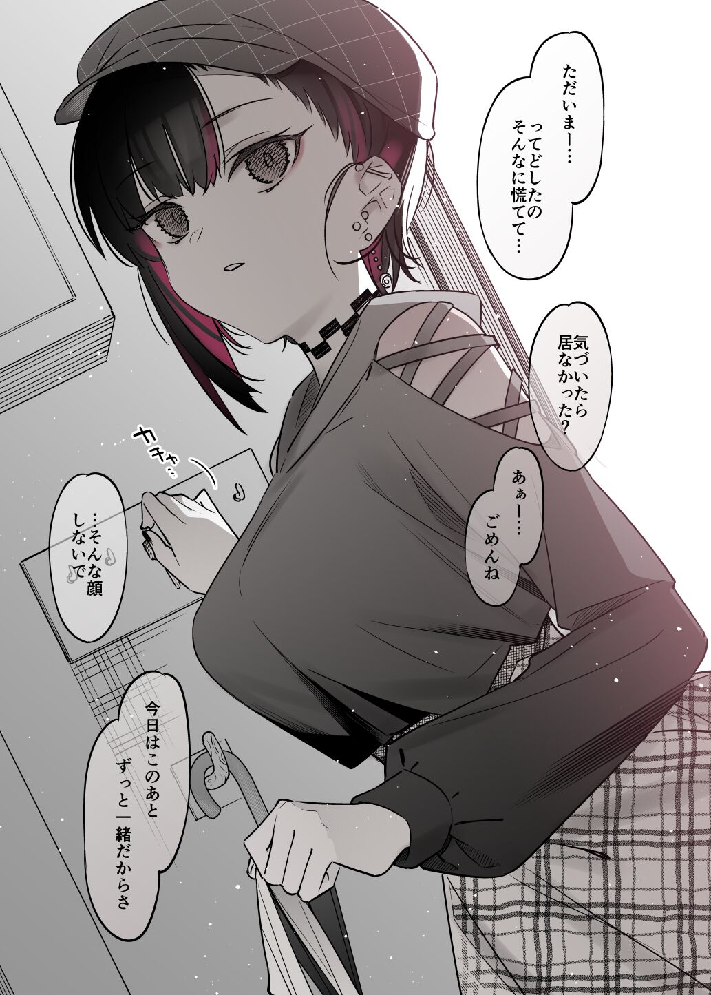 [薺屋本舗 (7zu7)] めちゃエロいけど誘いに乗ったら破滅しそうな子-総集編- numero di immagine  152