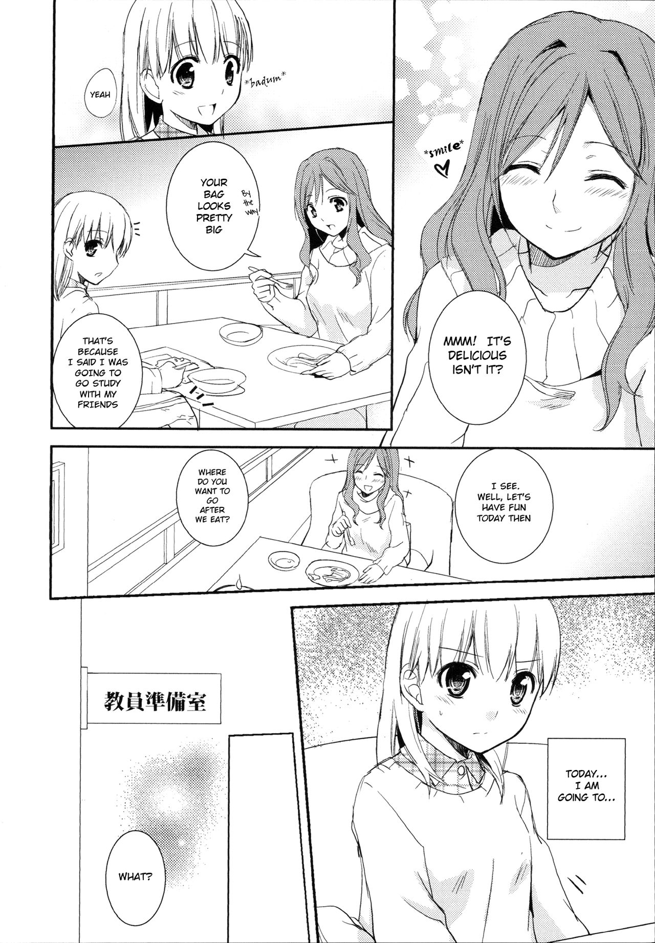 [Aoko] I May to U (Aya Yuri Vol. 2) [English] [Yuri Project] image number 2