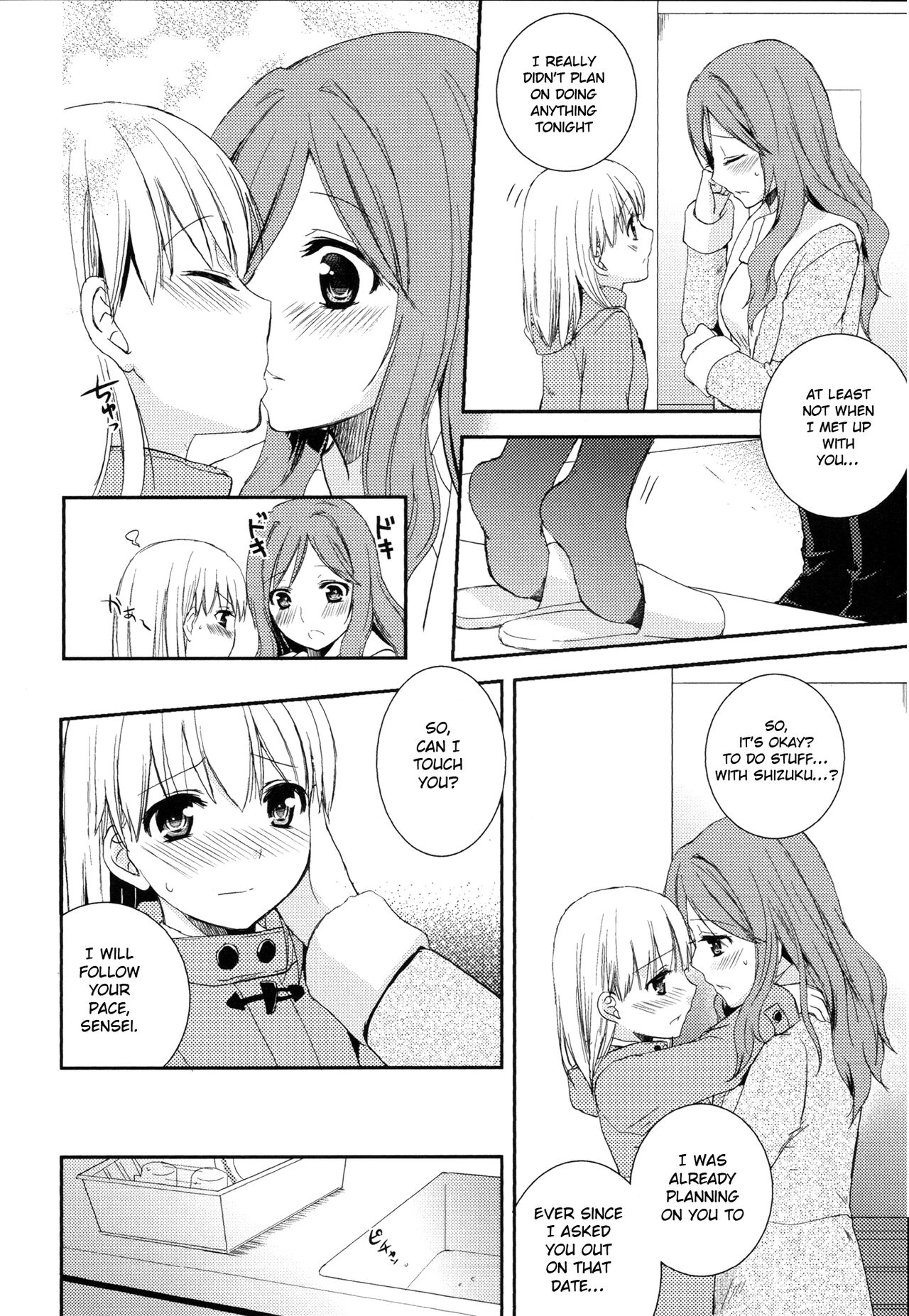 [Aoko] I May to U (Aya Yuri Vol. 2) [English] [Yuri Project] image number 10