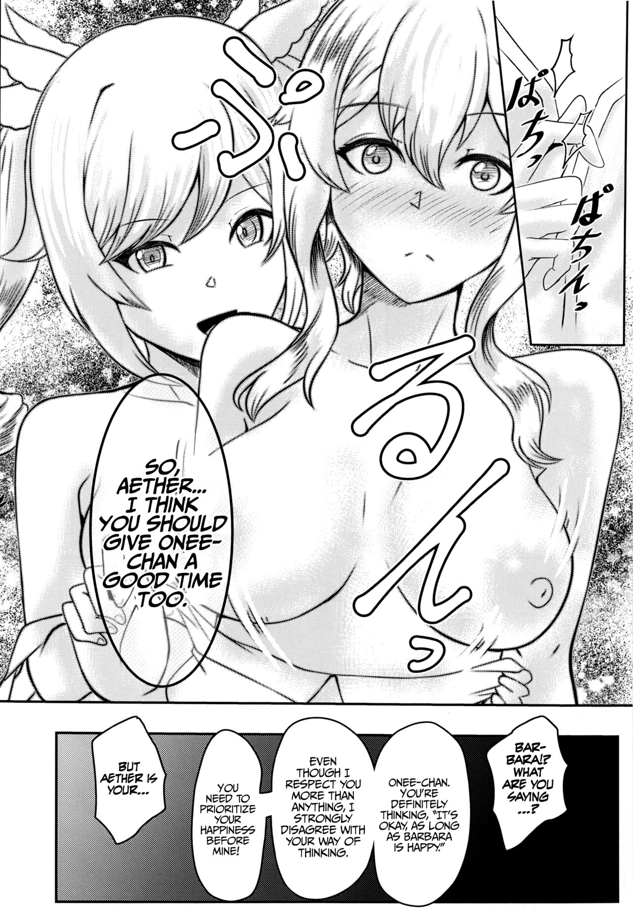 (C100) [Silver Coin (Maxwell)] Sisterly Love (Genshin Impact) [English] [LunaticSeibah] image number 20