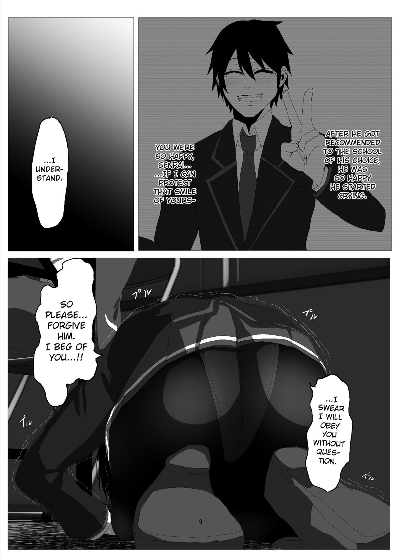 [Zetsu Red Zone(Zetsu Red)] Suzuka MInase - Property of the Swimming Club [Digital] 이미지 번호 8