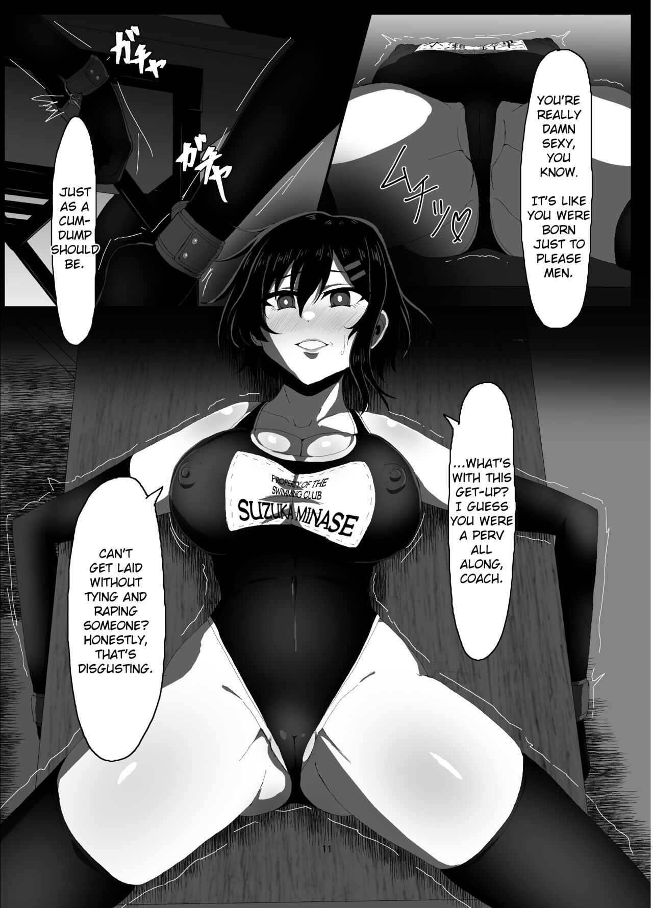 [Zetsu Red Zone(Zetsu Red)] Suzuka MInase - Property of the Swimming Club [Digital] 이미지 번호 10