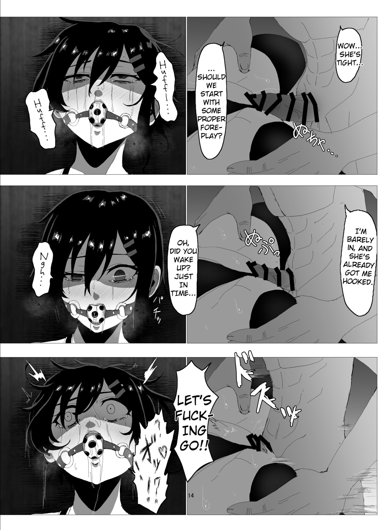 [Zetsu Red Zone(Zetsu Red)] Suzuka MInase - Property of the Swimming Club [Digital] 이미지 번호 13