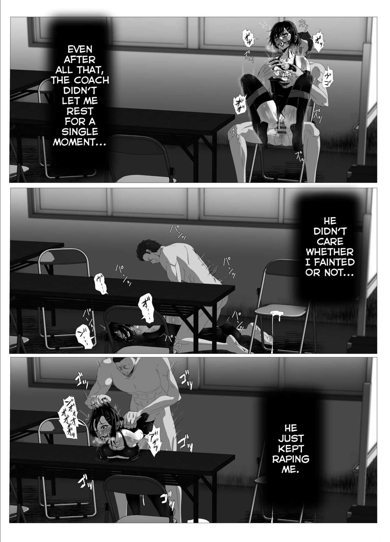 [Zetsu Red Zone(Zetsu Red)] Suzuka MInase - Property of the Swimming Club [Digital] 이미지 번호 16