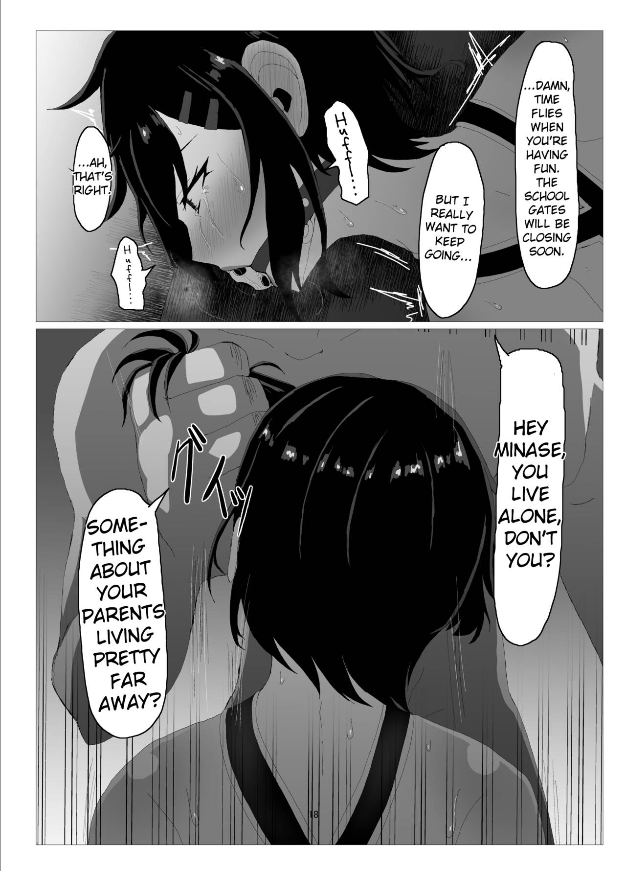 [Zetsu Red Zone(Zetsu Red)] Suzuka MInase - Property of the Swimming Club [Digital] 이미지 번호 17