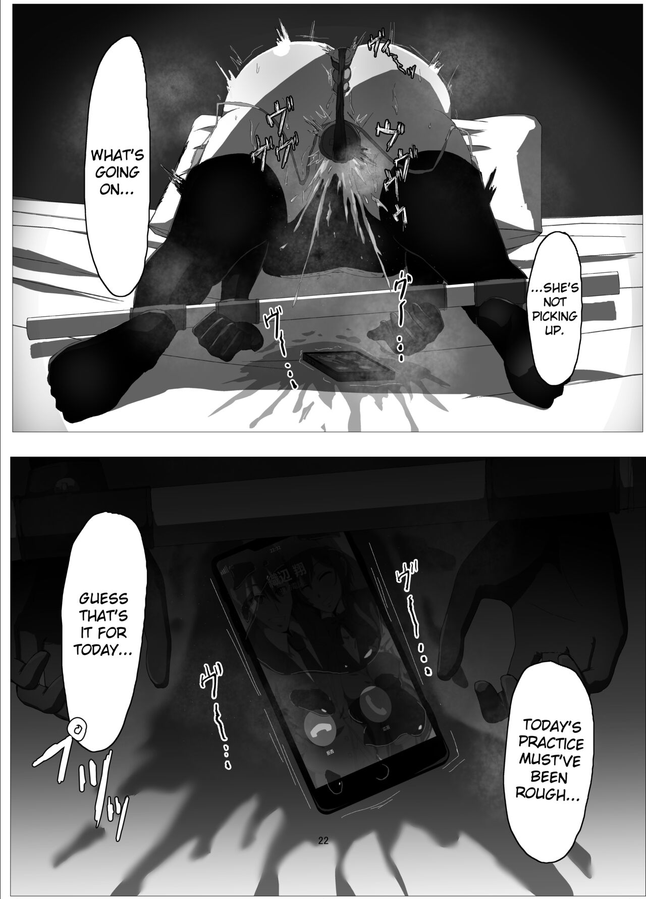 [Zetsu Red Zone(Zetsu Red)] Suzuka MInase - Property of the Swimming Club [Digital] 이미지 번호 21