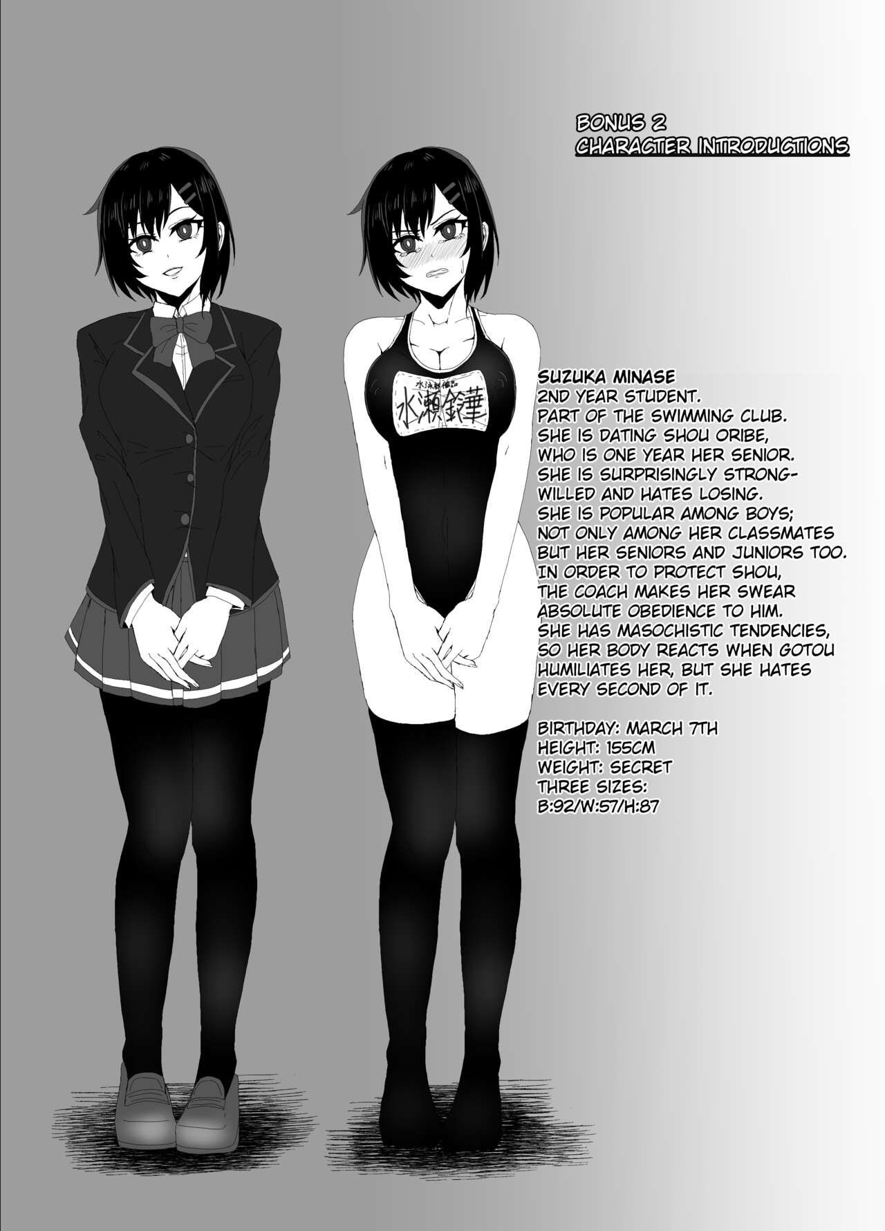 [Zetsu Red Zone(Zetsu Red)] Suzuka MInase - Property of the Swimming Club [Digital] 이미지 번호 23