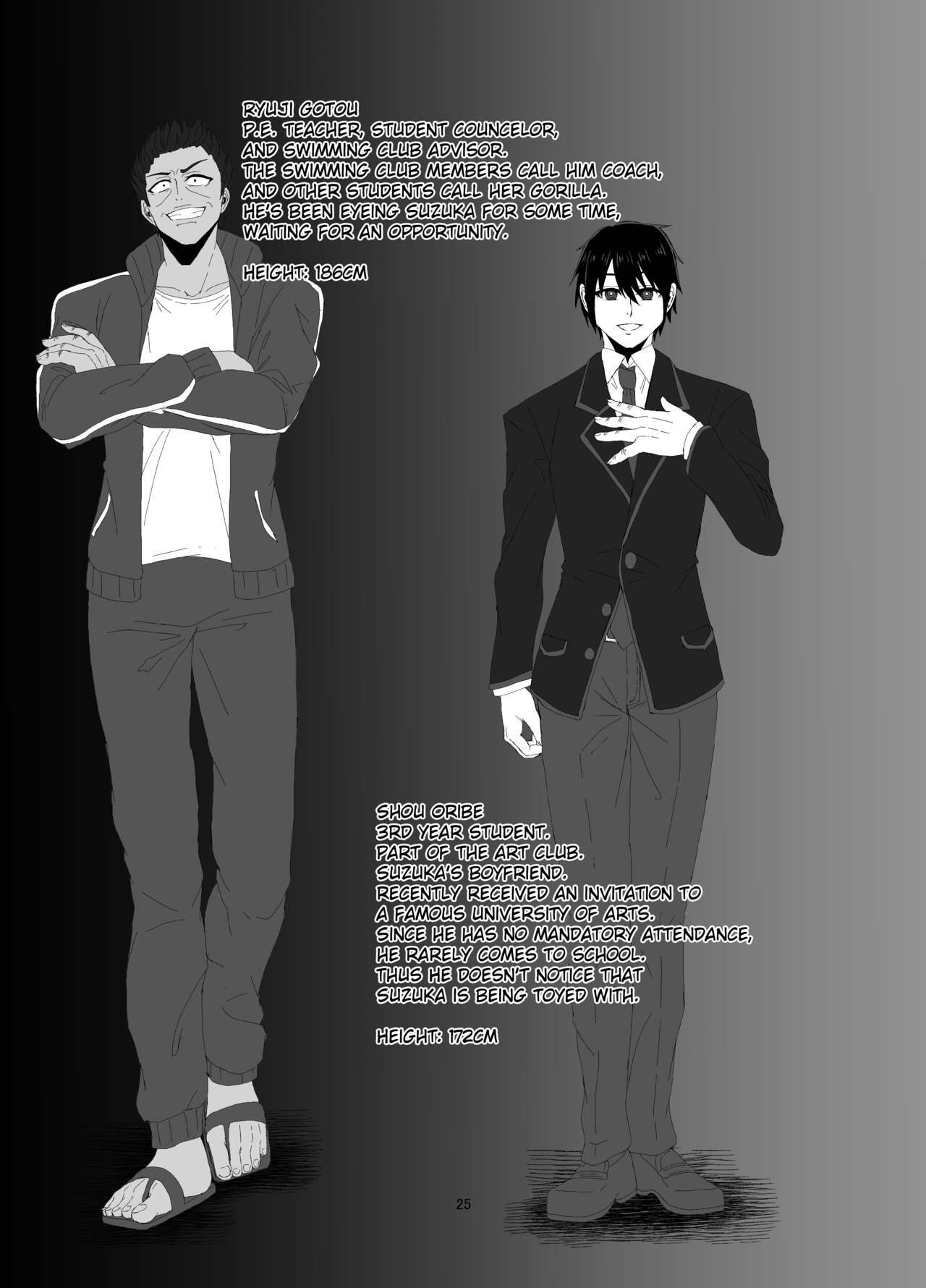 [Zetsu Red Zone(Zetsu Red)] Suzuka MInase - Property of the Swimming Club [Digital] 이미지 번호 24