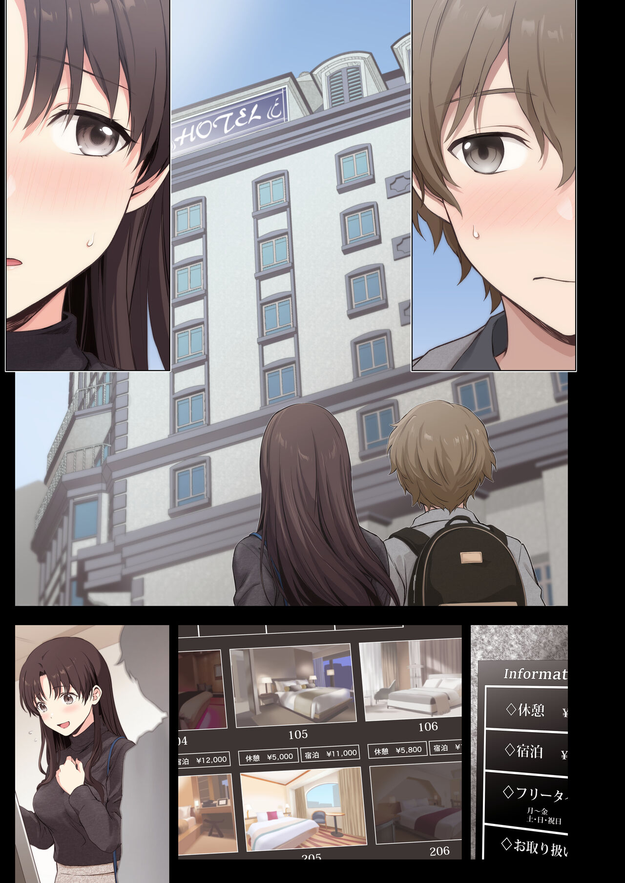 [チャバシラチェーンソー (茶々らん)] 僕と先輩のはじめて日誌 142eme image