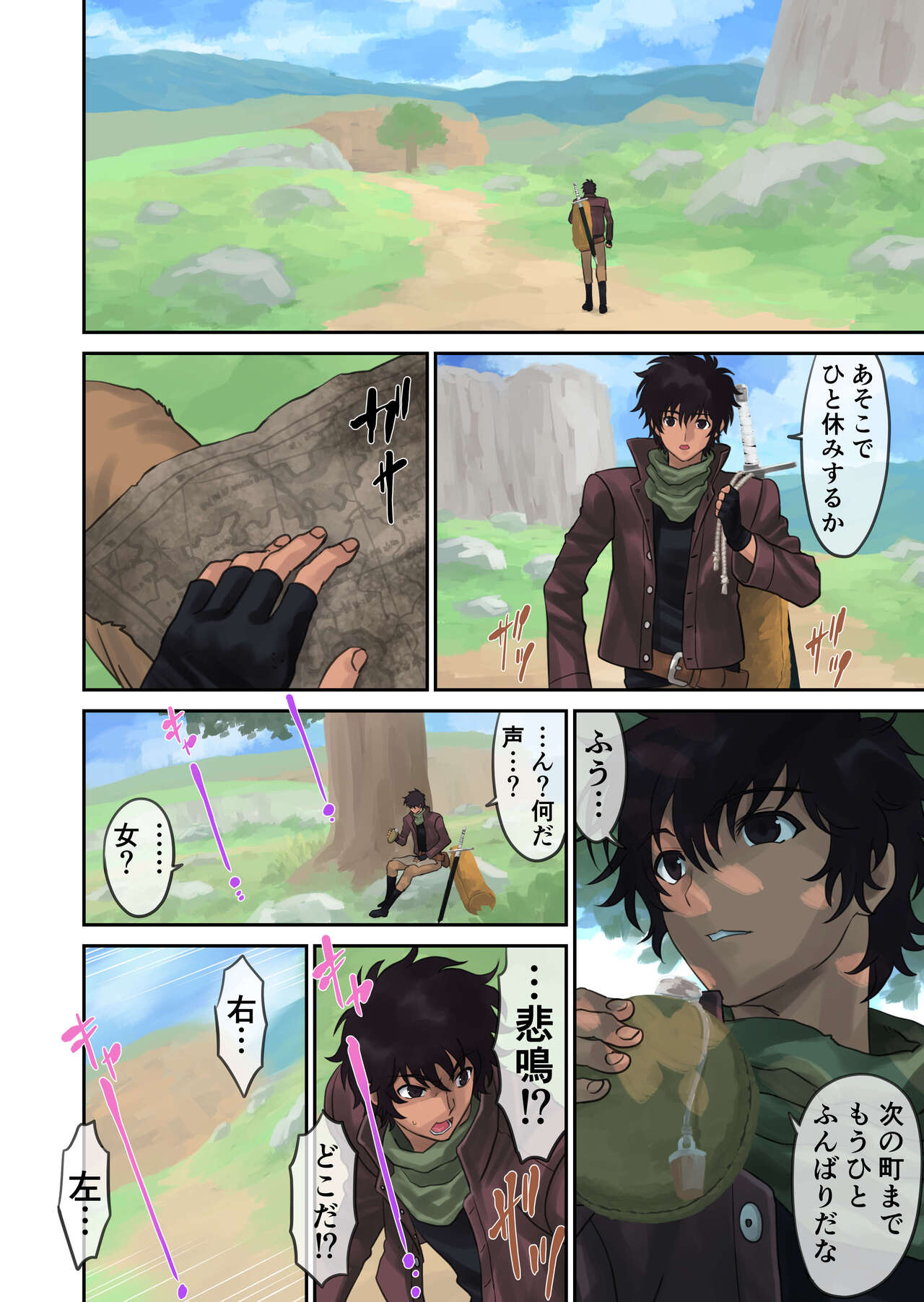 [Yuugen Sougen] Oyakata ssora kara majo gatsu 画像番号 2